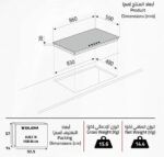 مسطح بلت ان غاز+كهرباء جليم جاز/90سم/4 عين غاز + 2 عين كهرباء/قواعد حديد زهر - (P9FVCGI) - Image 2